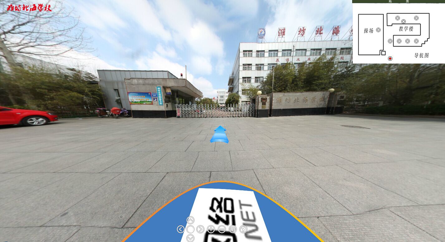 北海学校